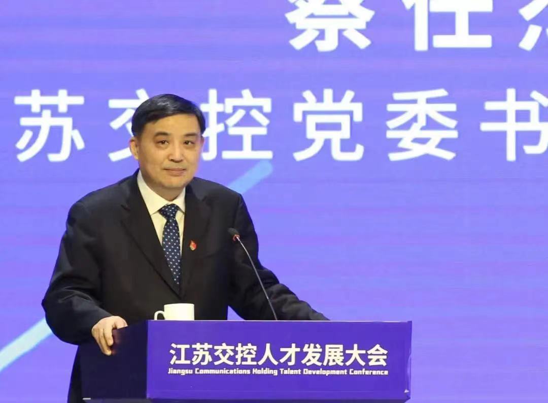 喜報！感動課堂入選江蘇交控人才品牌實訓中心！