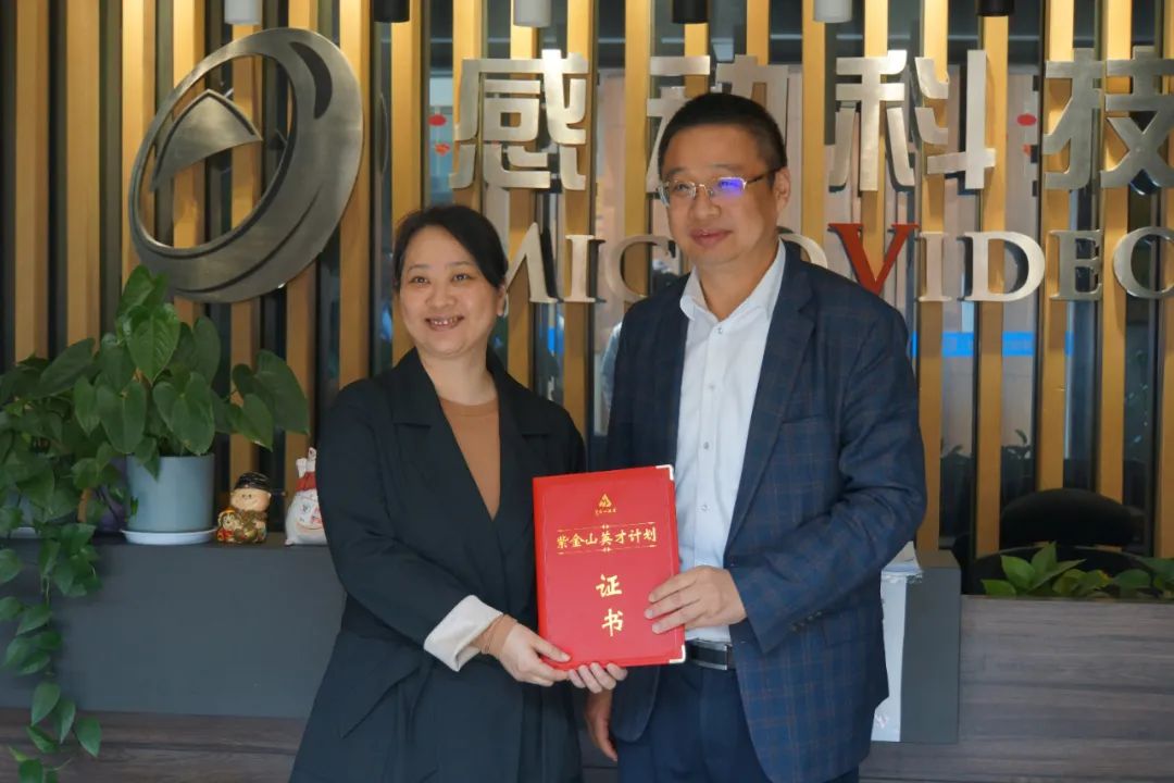 喜報(bào)！熱烈祝賀南京感動(dòng)科技有限公司總經(jīng)理葛小川成為2021“紫金山英才先鋒計(jì)劃創(chuàng)新型企業(yè)家項(xiàng)目”入選人才！