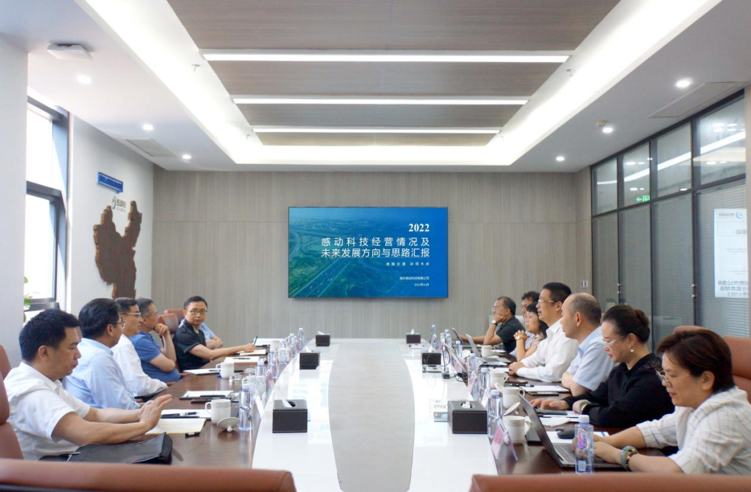 “軟實力”筑牢“硬基礎”，“高站位”謀劃“新藍海”——江蘇交控黨委書記、董事長蔡任杰赴感動科技調研指導