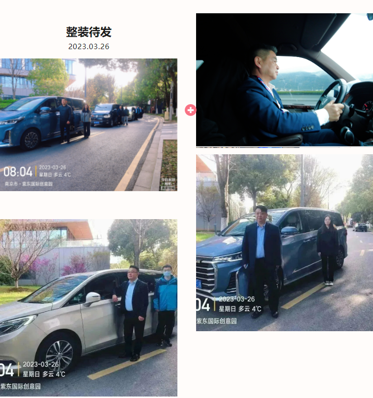 不一樣的展會(huì)花絮 | 這144個(gè)小時(shí)的全力以赴，不能沒有TA們！