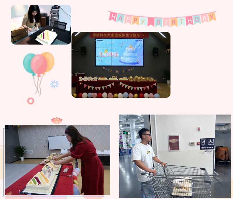 我們一“7”，快樂“8”！“9”是你！——7-9月感動生日會精彩回顧