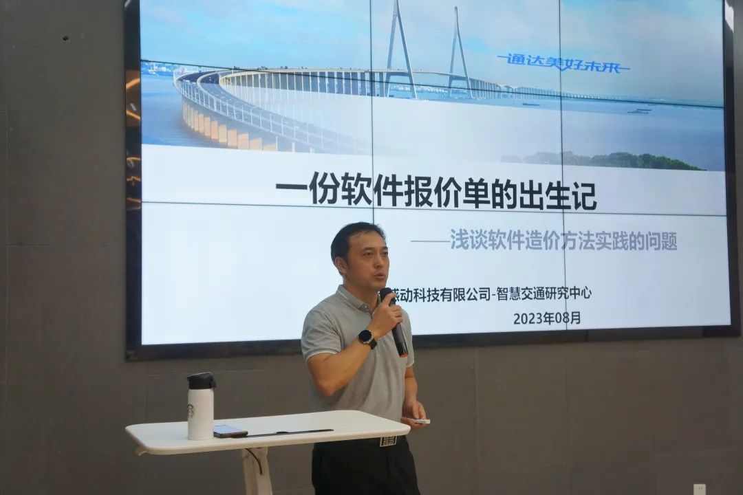 【感動課堂】原來報價還有那么多學問??！——感動課堂2023年9月精彩回顧