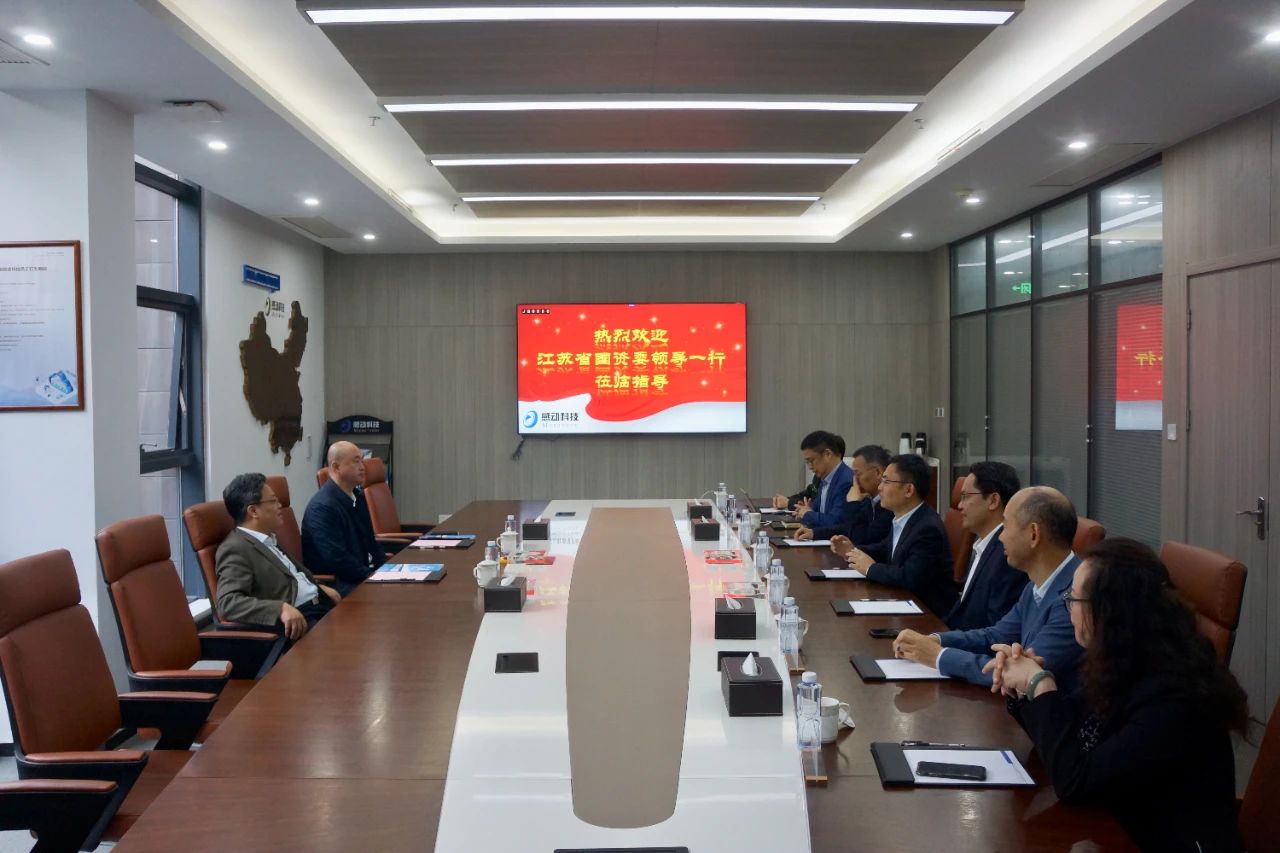 江蘇省國(guó)資委副主任郁平調(diào)研指導(dǎo)感動(dòng)科技信息化工作