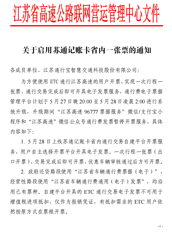 【感動(dòng)故事匯】指尖守護(hù)萬里路：他們的“基石”歲月